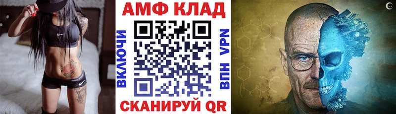 что такое наркотик  гидра зеркало  Амфетамин 97%  Бузулук 