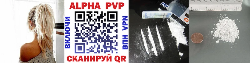 закладки  Бузулук  Alpha-PVP Crystall 
