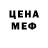 АМФЕТАМИН VHQ Dasha Yellow