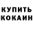 Кетамин VHQ zeedom