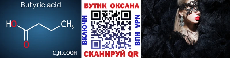 даркнет сайт  Бузулук  БУТИРАТ GHB 