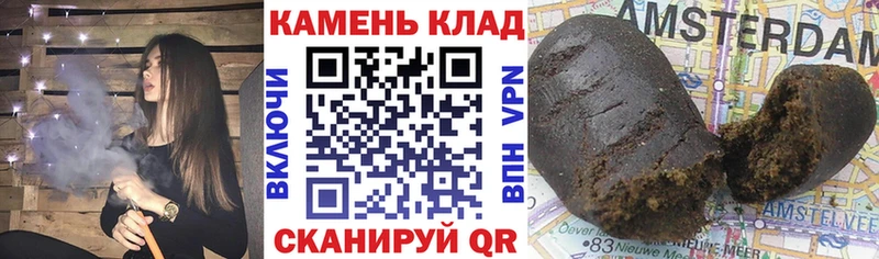 продажа наркотиков  Бузулук  ГАШ Изолятор 