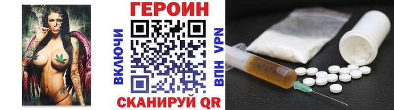 ГЕРОИН VHQ наркота Бузулук