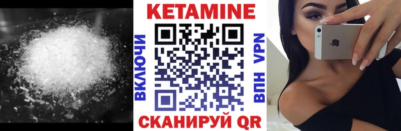 Кетамин ketamine  кракен зеркало  Бузулук 