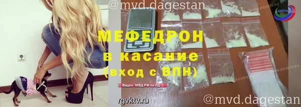 мет Белокуриха