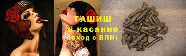 индика Белоозёрский