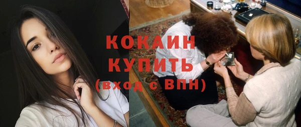 мет Белокуриха