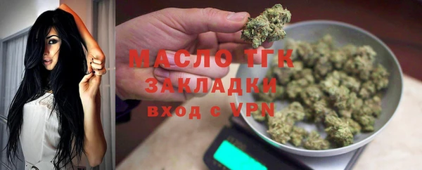 мет Белокуриха
