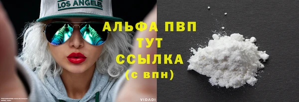 мет Белокуриха