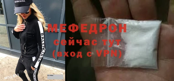 амф Беломорск