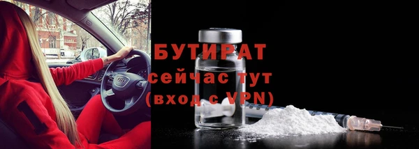 индика Белоозёрский