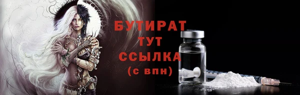 мет Белокуриха