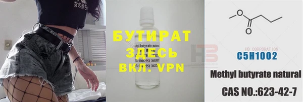 мет Белокуриха