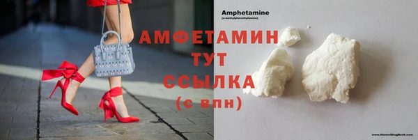 мет Белокуриха