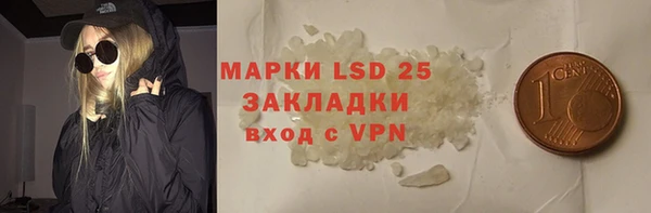 мет Белокуриха