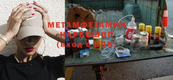мет Белокуриха