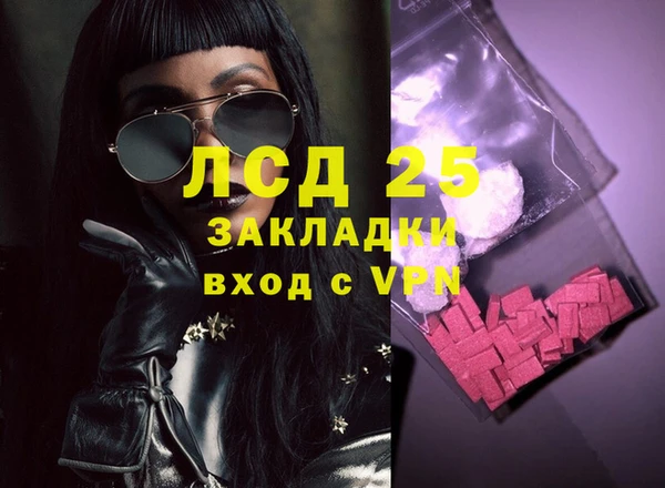 мет Белокуриха