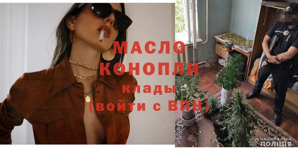 мет Белокуриха