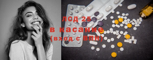 мет Белокуриха