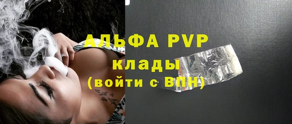мет Белокуриха
