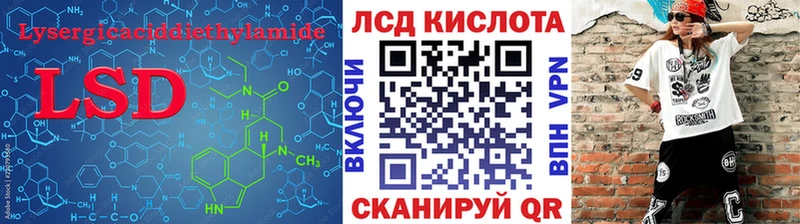 ЛСД экстази ecstasy  кракен зеркало  Бузулук 