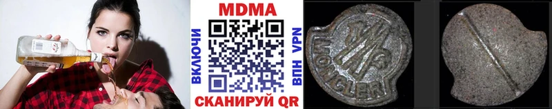 МДМА Molly  Бузулук 