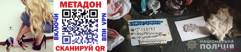 сколько стоит ссылка на мегу как зайти МЕТАДОН мёд Бузулук