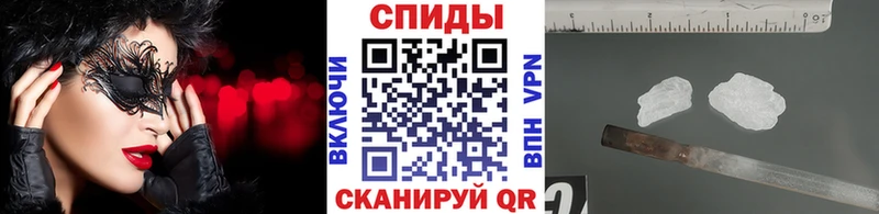 МЕТАМФЕТАМИН Декстрометамфетамин 99.9%  Бузулук 