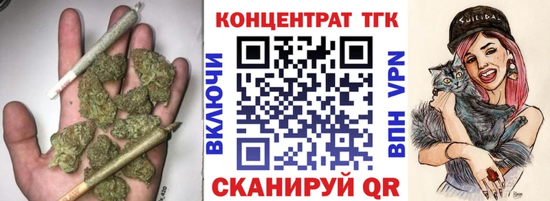 Дистиллят ТГК Wax Бузулук