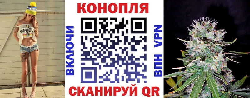 МАРИХУАНА семена  где купить   Бузулук 